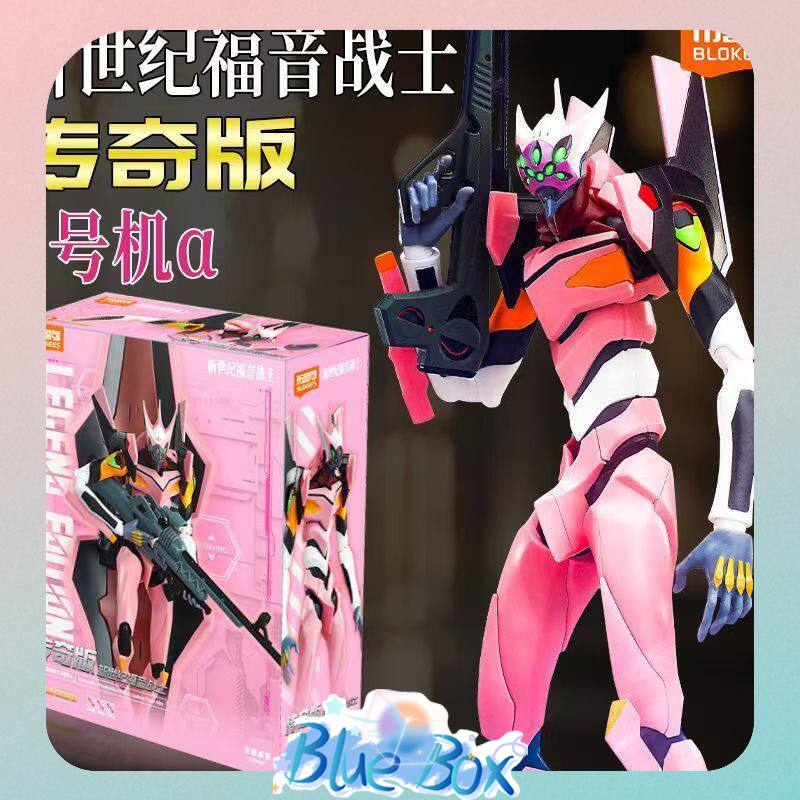 Blokees Legend Edition Neon Ge - Model Kit Eva 00 recensione e prezzo