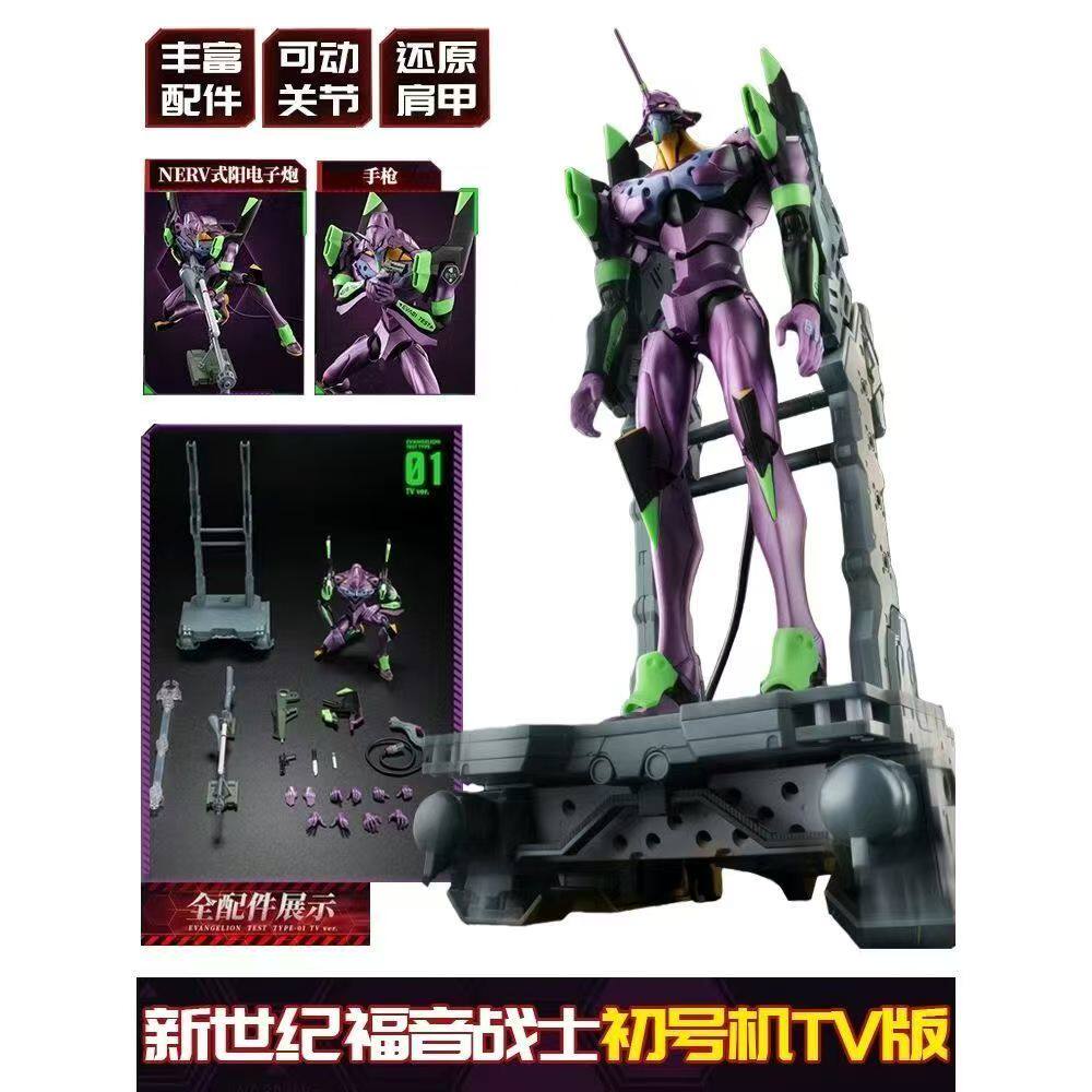 Blokees Legend Edition Neon Ge - Model Kit Eva 00 recensione e prezzo