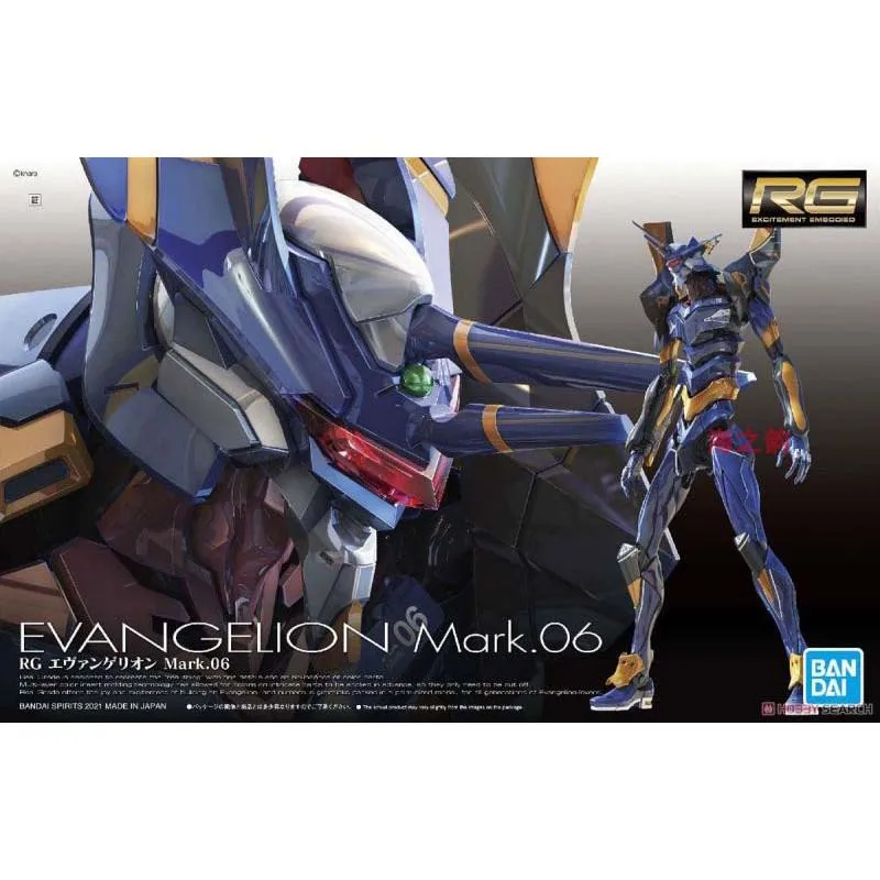 Kit Modello Bandai Evangelion  - Model Kit Eva 00 recensione e prezzo
