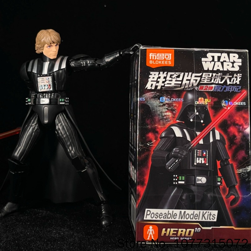 Blokees Star Wars Galaxy V2 Bl - Model Kit Blokees recensione e prezzo