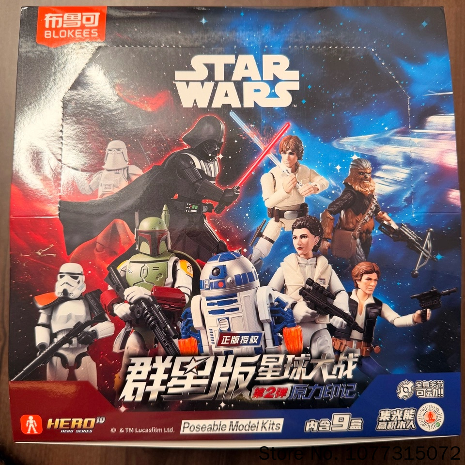 Blokees Star Wars Galaxy V2 Bl - Model Kit Blokees recensione e prezzo