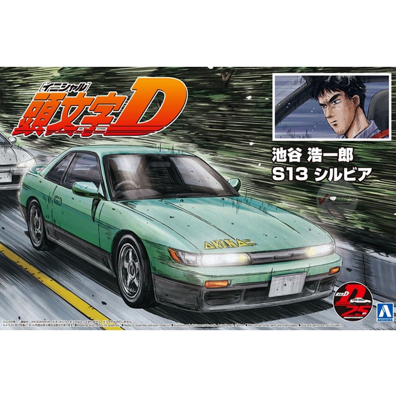 Modello prefabbricato da assem - Model Kit Initial D recensione e prezzo