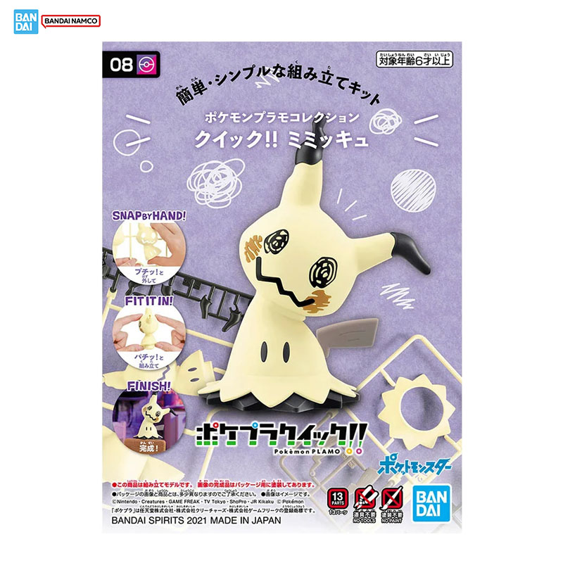 Bandai Pokemon Model Kit Genui - Model Kit Quick Mimikyu recensione e prezzo