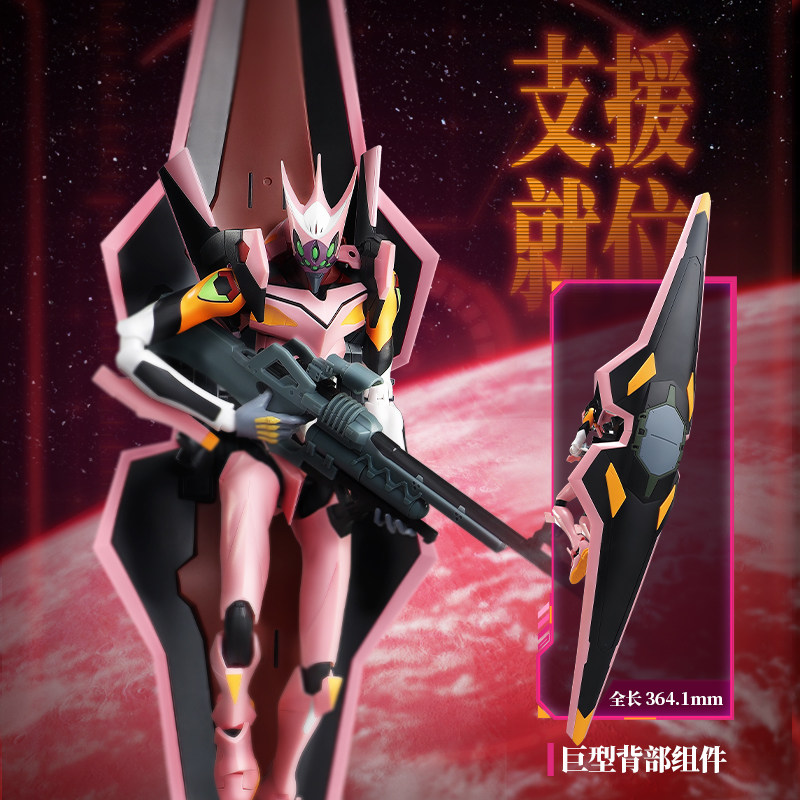 Action Figure Blokees Original - Model Kit Eva 00 recensione e prezzo
