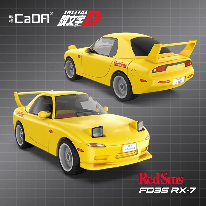 Cada Anime Iniziale D Champion - Model Kit Initial D recensione e prezzo
