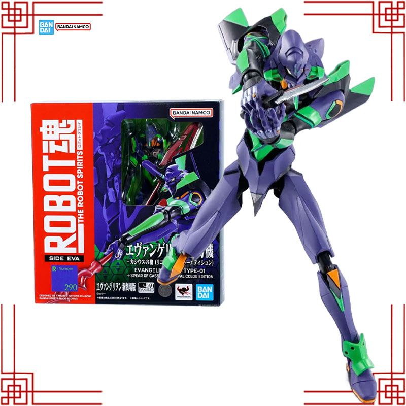 Bandai Evangelion Model Kit Ro - Model Kit Genesis recensione e prezzo