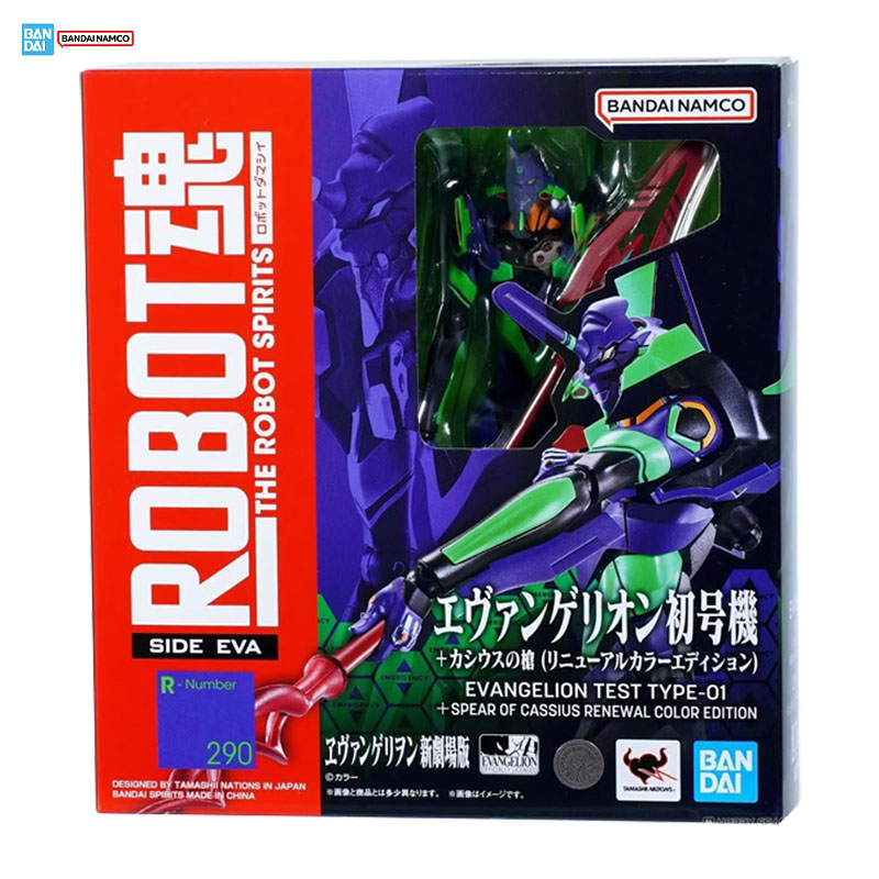 Bandai Evangelion Model Kit Ro - Model Kit Genesis recensione e prezzo