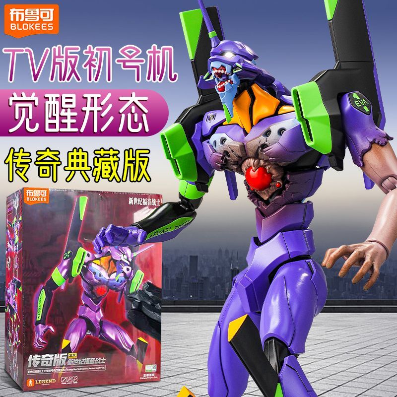 Disponibile Blokees Neon Genes - Model Kit Eva 00 recensione e prezzo