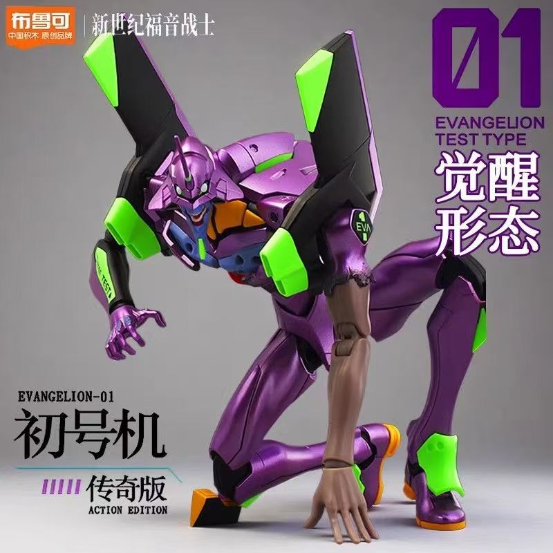 Disponibile Blokees Neon Genes - Model Kit Eva 00 recensione e prezzo