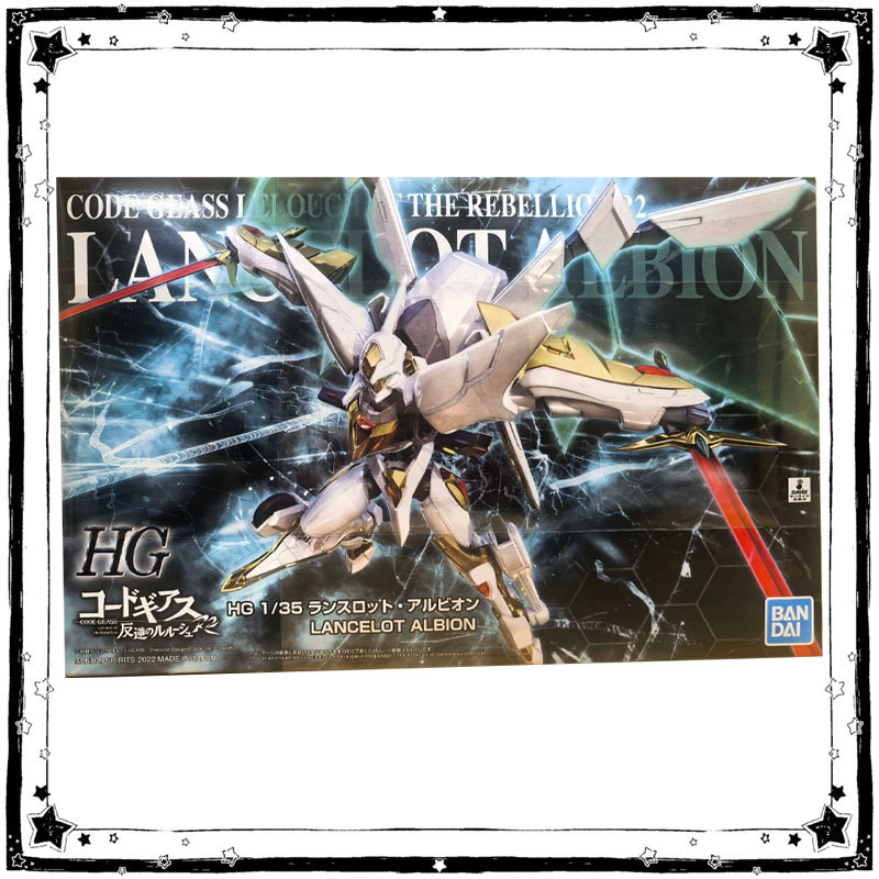 Bandai Code Geass Lelouch of T - Model Kit Lancelot recensione e prezzo
