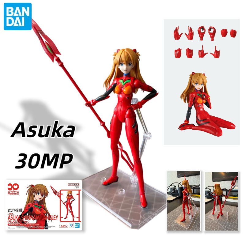 Bandai 30mp Neon Genesis Evang - Model Kit Genesis recensione e prezzo