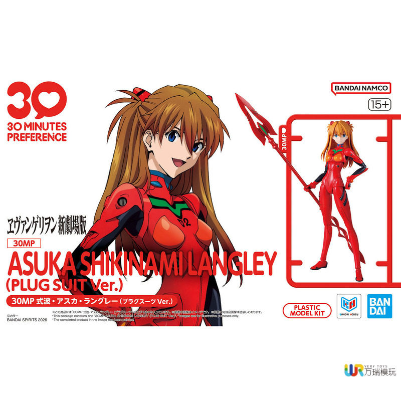 Bandai 30mp Neon Genesis Evang - Model Kit Genesis recensione e prezzo