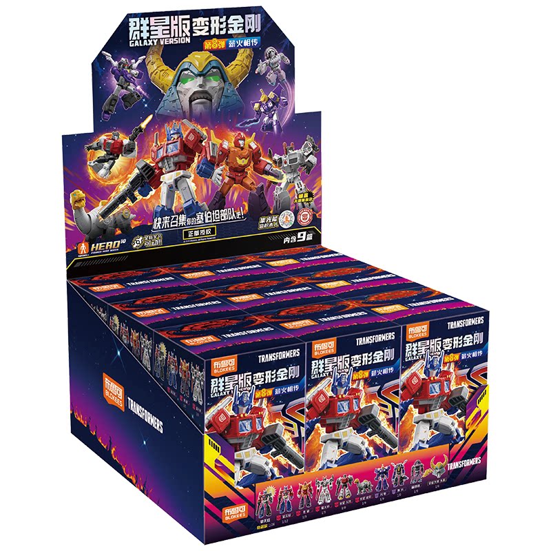 Blokees Transformers Versione  - Model Kit Toy recensione e prezzo