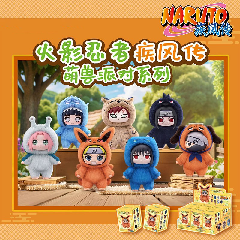 Collezione di ciondoli in pelu - Model Kit Naruto recensione e prezzo