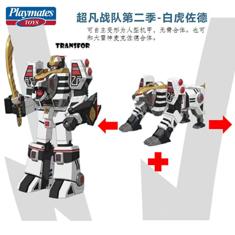 Nuovo Originale Playmates Toys - Model Kit Megazord recensione e prezzo